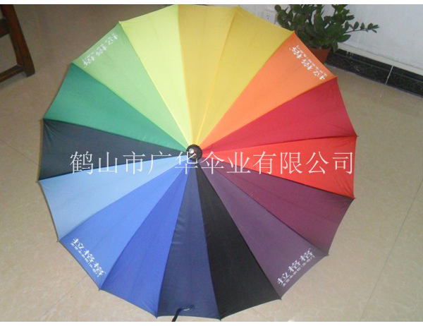23寸彩虹伞