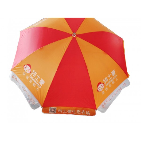 广告太阳伞生产/广告太阳伞/广告帐篷定制/晴雨伞