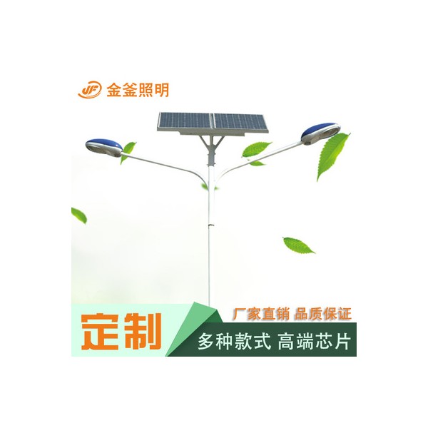 led太阳能新型节能路灯