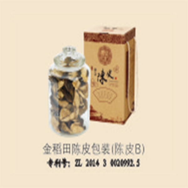 普洱茶包装/新会陈皮柑普茶/小青柑陈皮茶/新会陈皮普洱