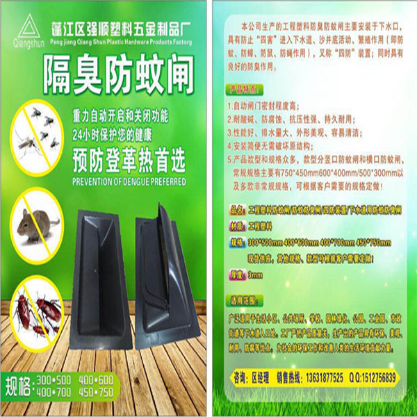 防蚊闸/塑料胶丝绳/橡胶球/建筑安全网/阻燃安全网/安全网/超声波振板/再生塑料加工/缠绕膜