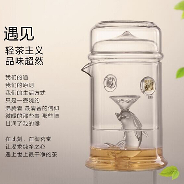 玻璃茶膏冲泡器_可定制玻璃冲泡器_创意玻璃茶具容器