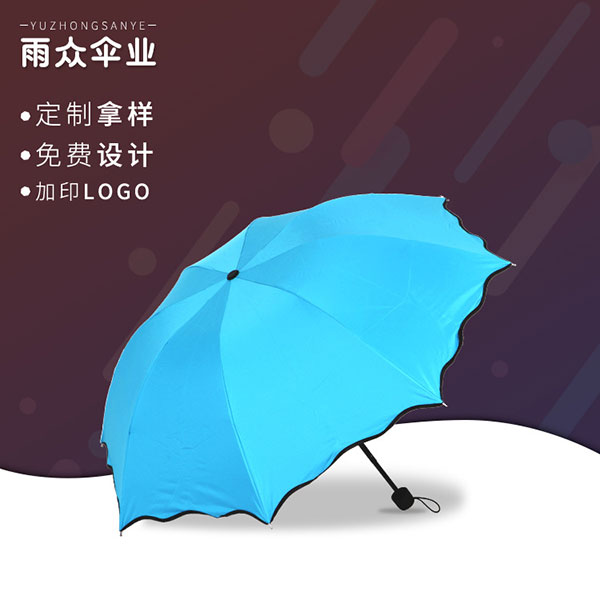 四折精品伞荷叶波浪边雨伞遇水开花折叠伞_广告太阳伞