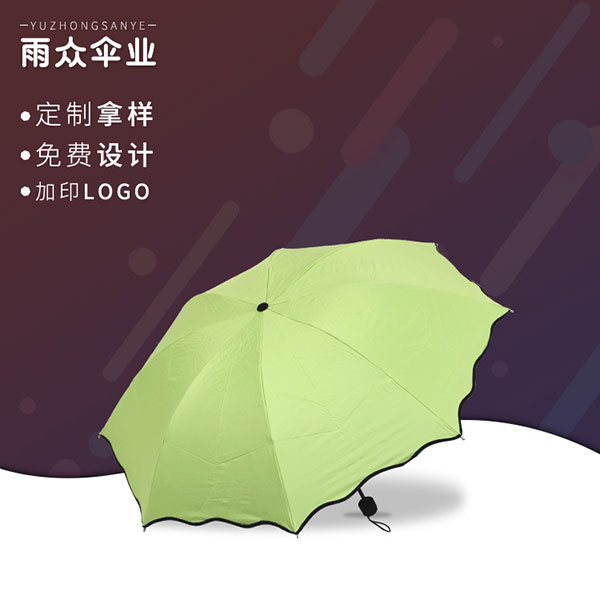 荷叶波浪边雨伞遇水开花折叠伞