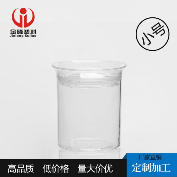 收纳罐食品密封罐MG-001