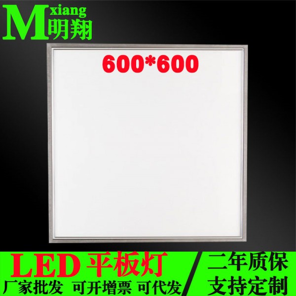 led平板灯600_600集成吊顶灯办公室天花板灯