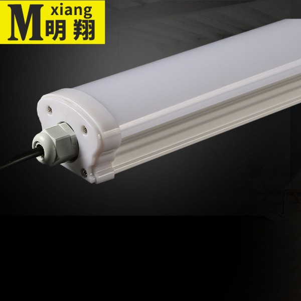 LED三防灯塑包铝日光灯管防水节能支架灯