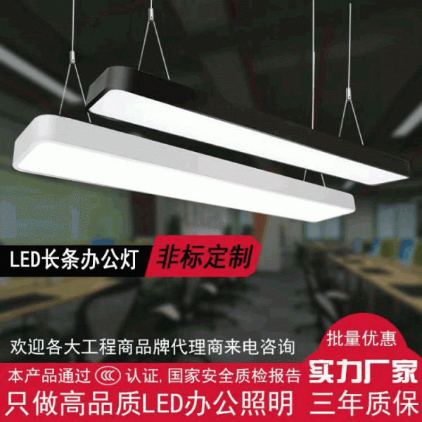 教室长方形方通灯吸顶led吊线灯