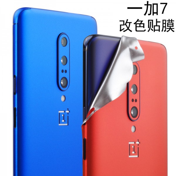 一加7手机贴膜oneplus7pro全覆盖超薄-手机背膜