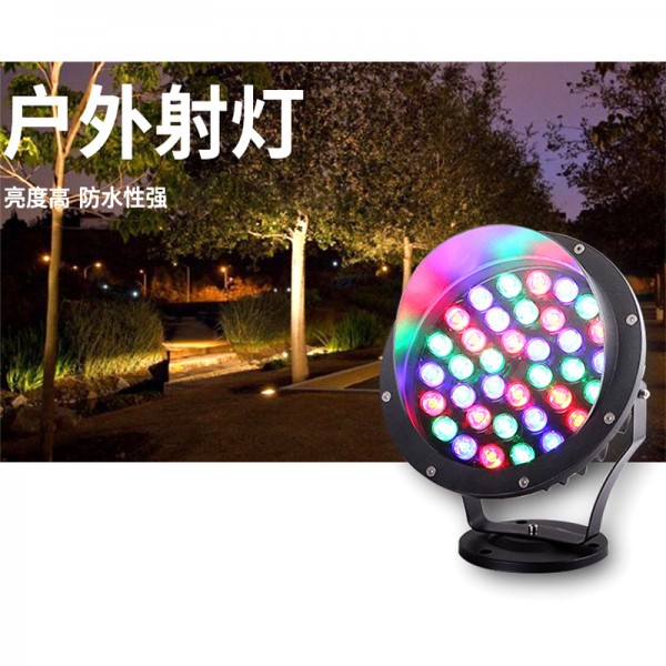户外插地七彩投光灯地灯照树灯庭院草坪园林投射灯