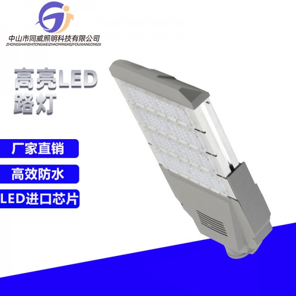 高亮防水家用新农村照明LED路灯